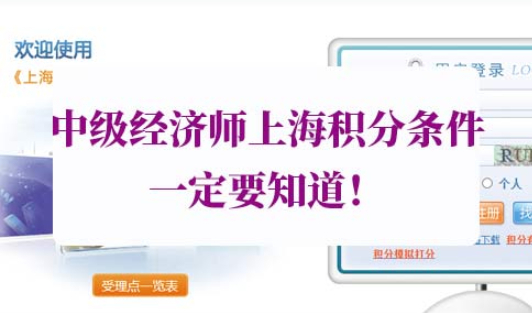 2021年中级经济师考试时间