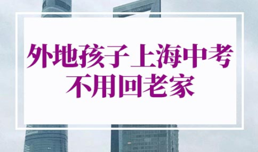 2022年上海中考人数