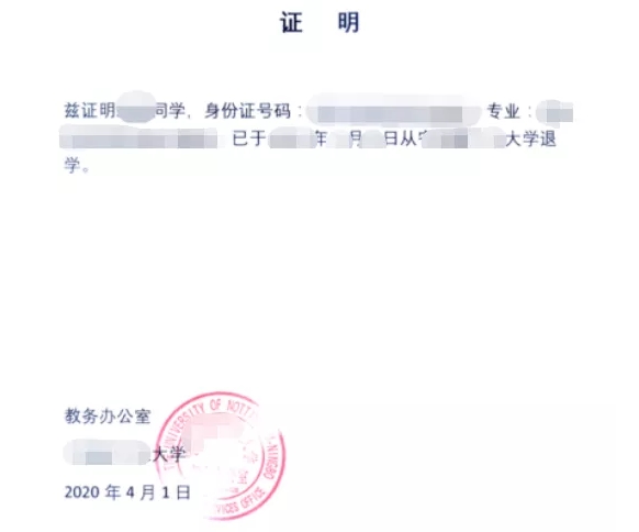 留学生落户上海国内学历证明遗失？处理方法来了！